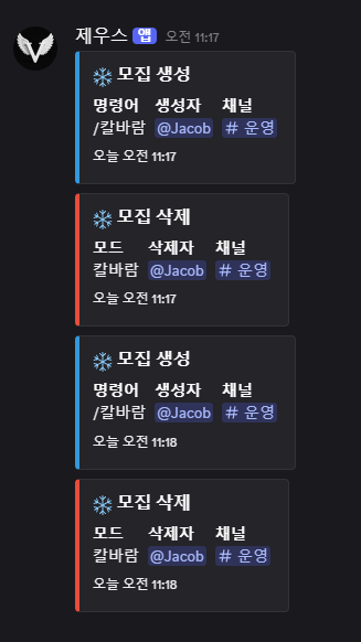 활동 로그