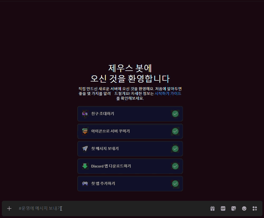 자랭 모집