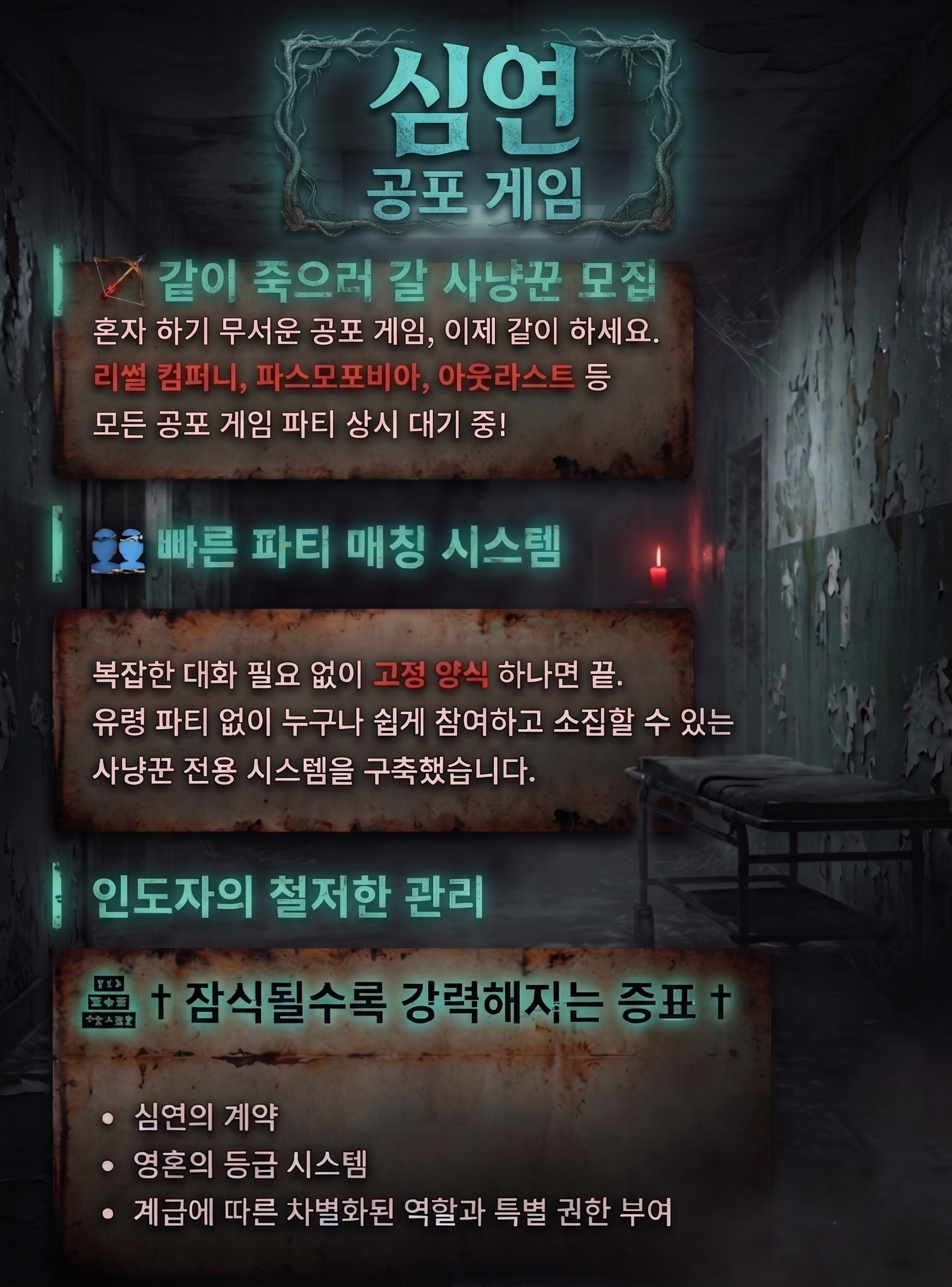 심연 이미지1