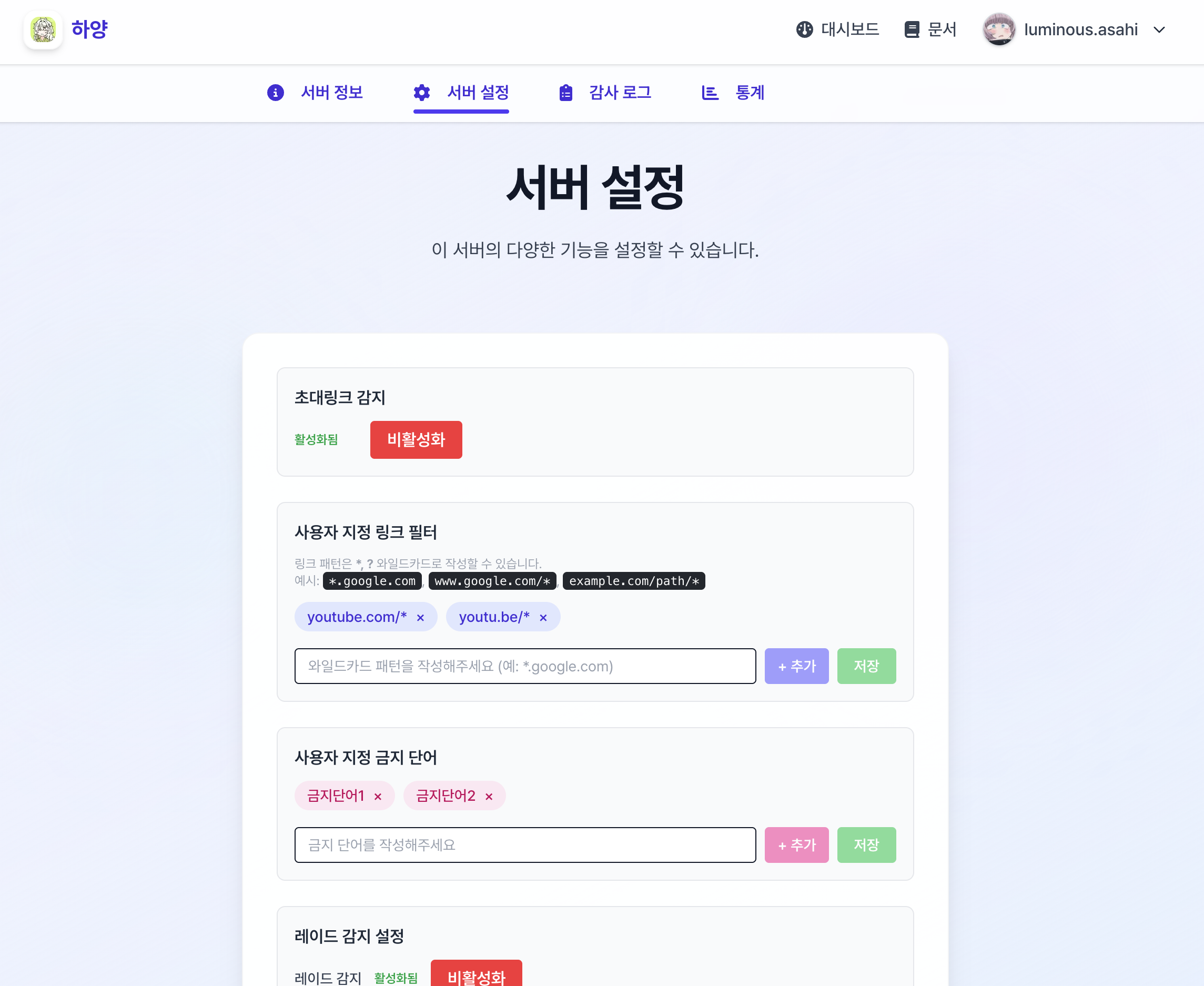 대시보드